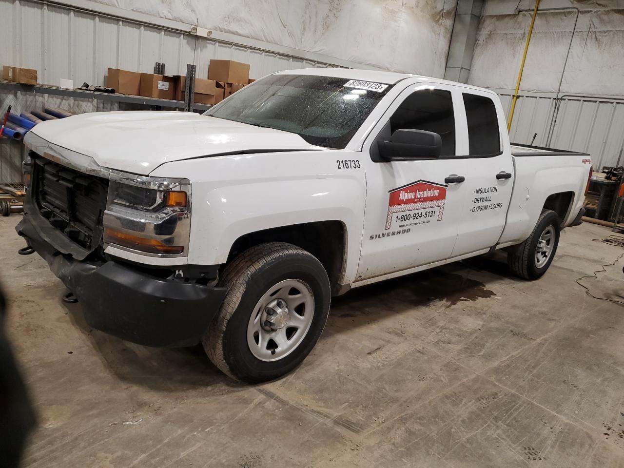 2017 CHEVROLET SILVERADO