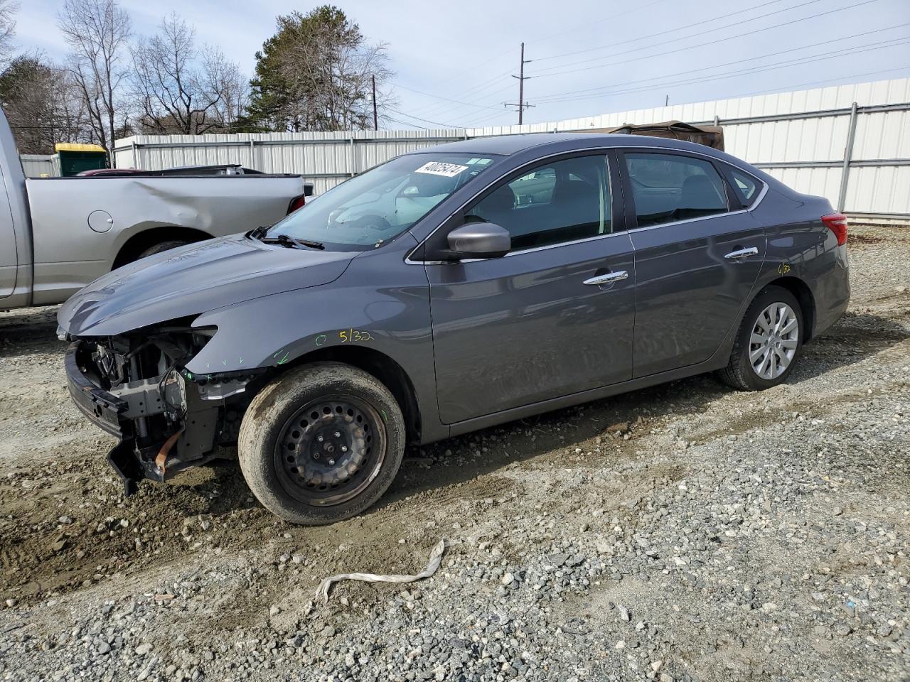 2017 NISSAN SENTRA S
