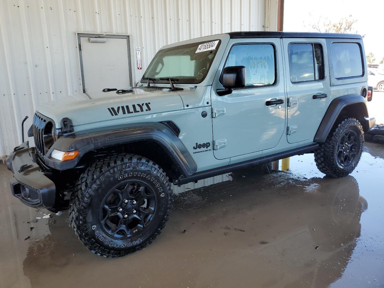 2023 JEEP WRANGLER S