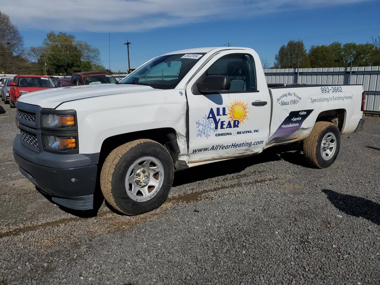 2014 CHEVROLET SILVERADO