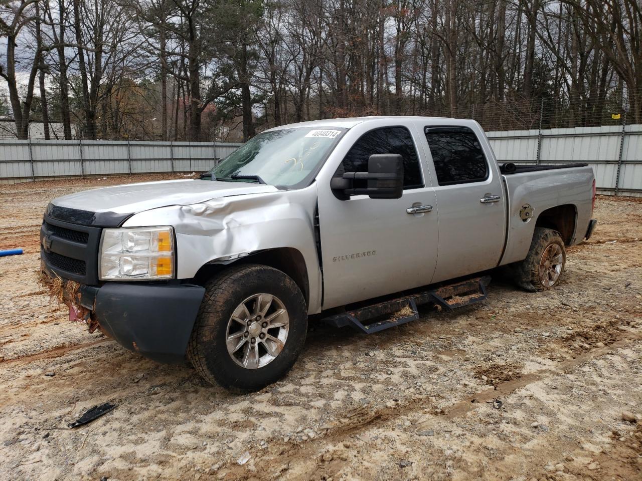 2013 CHEVROLET SILVERADO
