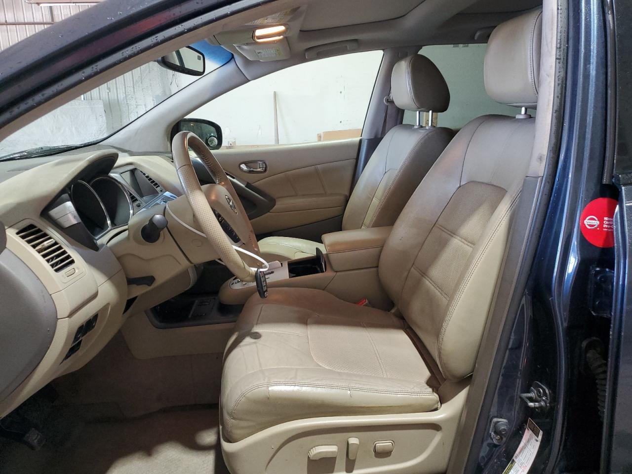 2013 NISSAN MURANO S - Фото 7