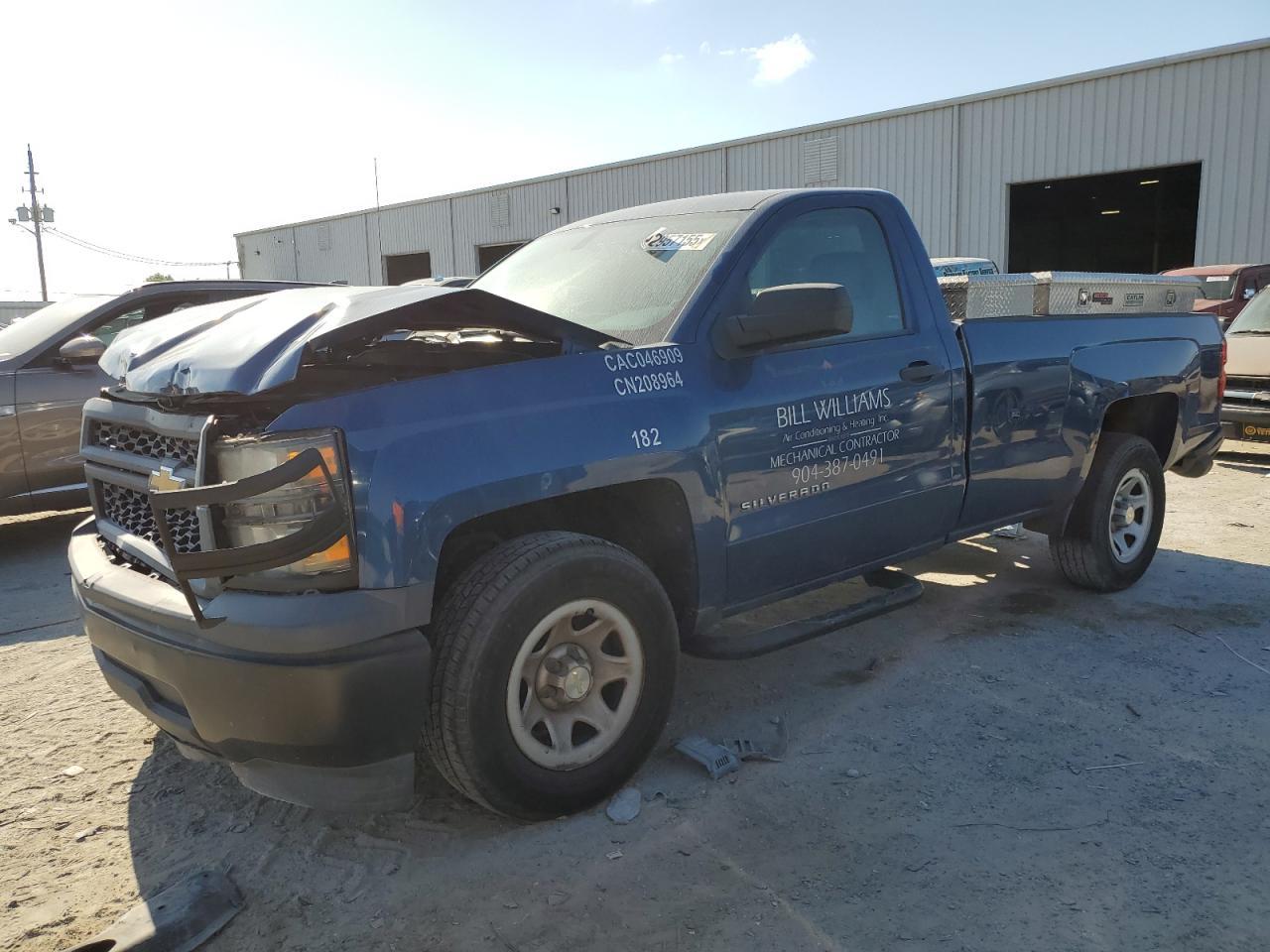 2015 CHEVROLET SILVERADO