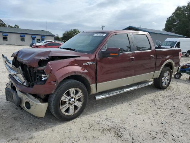 2010 Ford F150 Supercrew