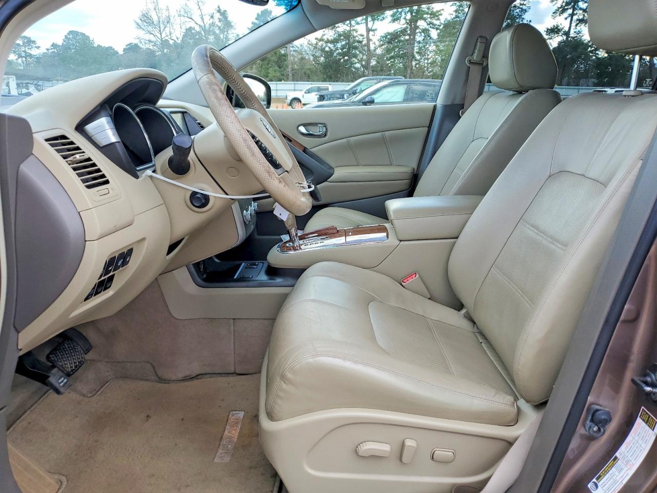 2014 Nissan Murano S - Фото 7