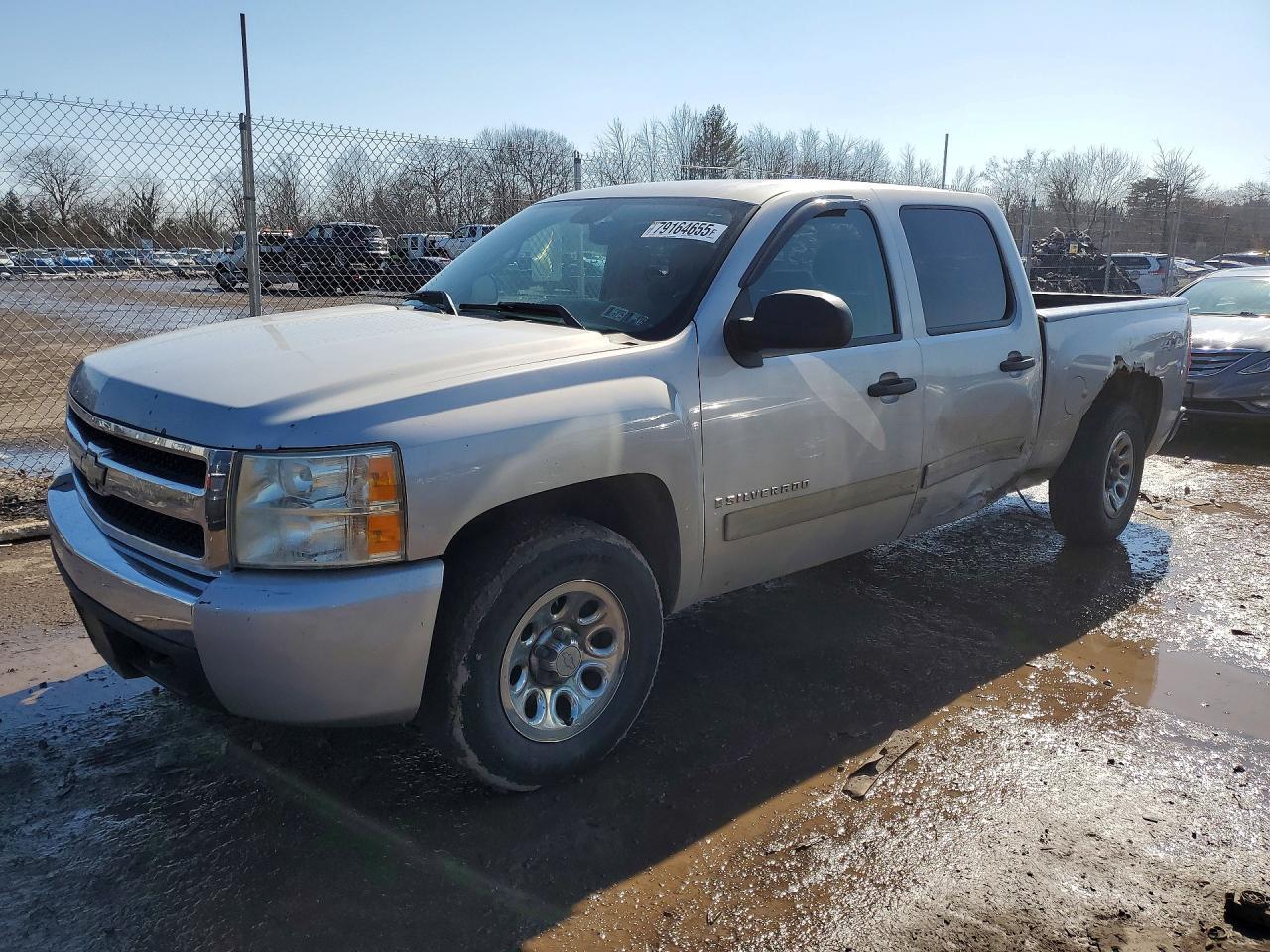 2008 Chevrolet Silverado K1500
