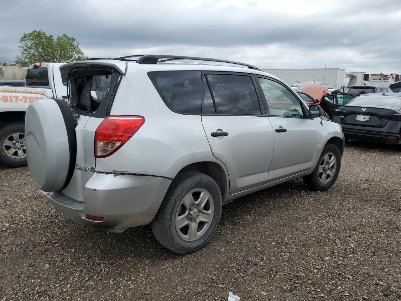 2007 Toyota Rav4 - Фото 3