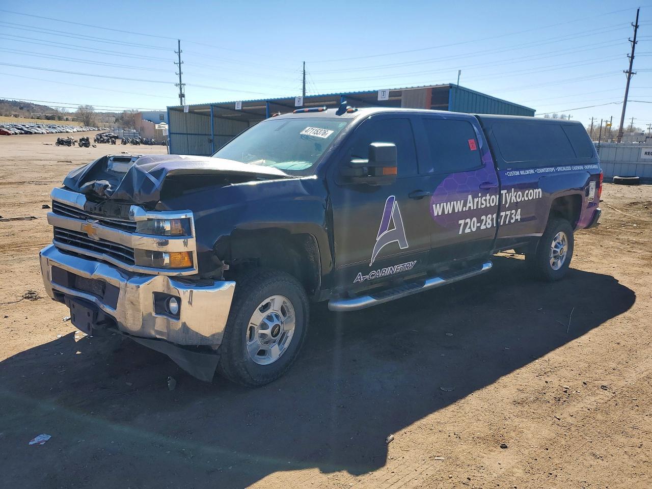 2018 Chevrolet Silverado K2500 Heavy Duty Lt