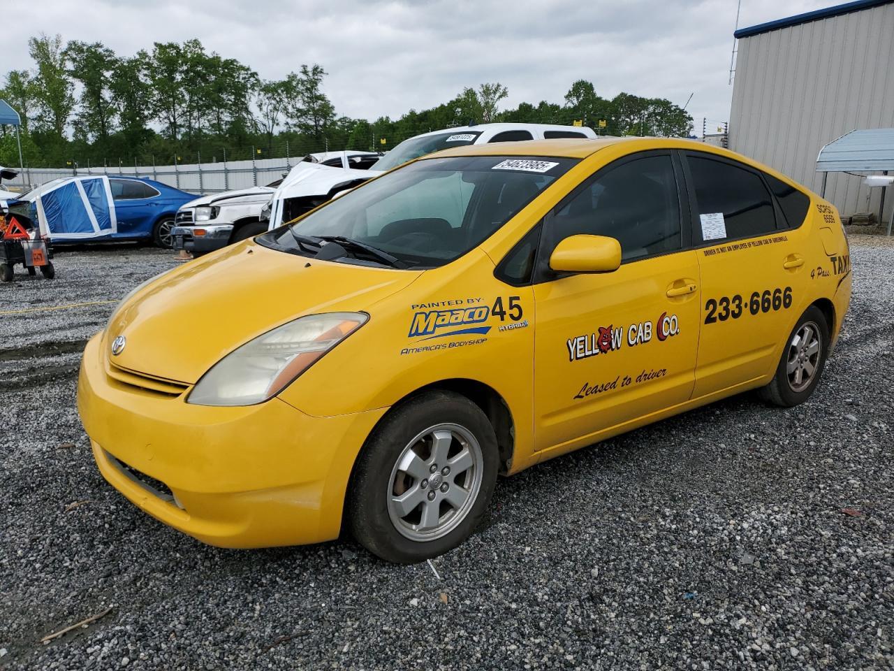 2008 Toyota Prius