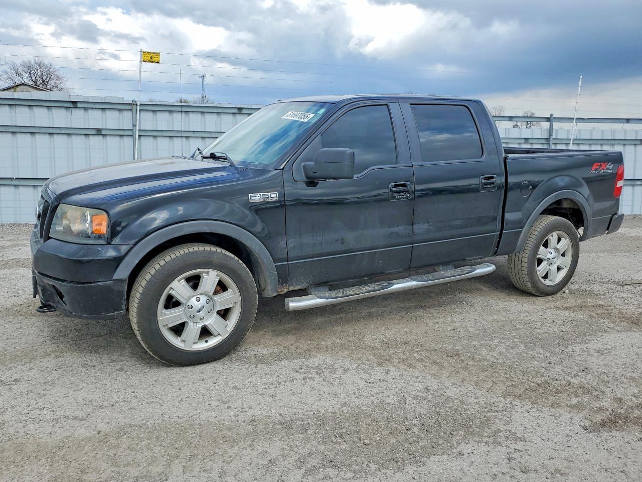 2008 Ford F150 Supercrew