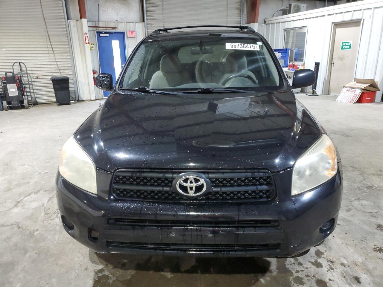 2007 Toyota Rav4 - Фото 5