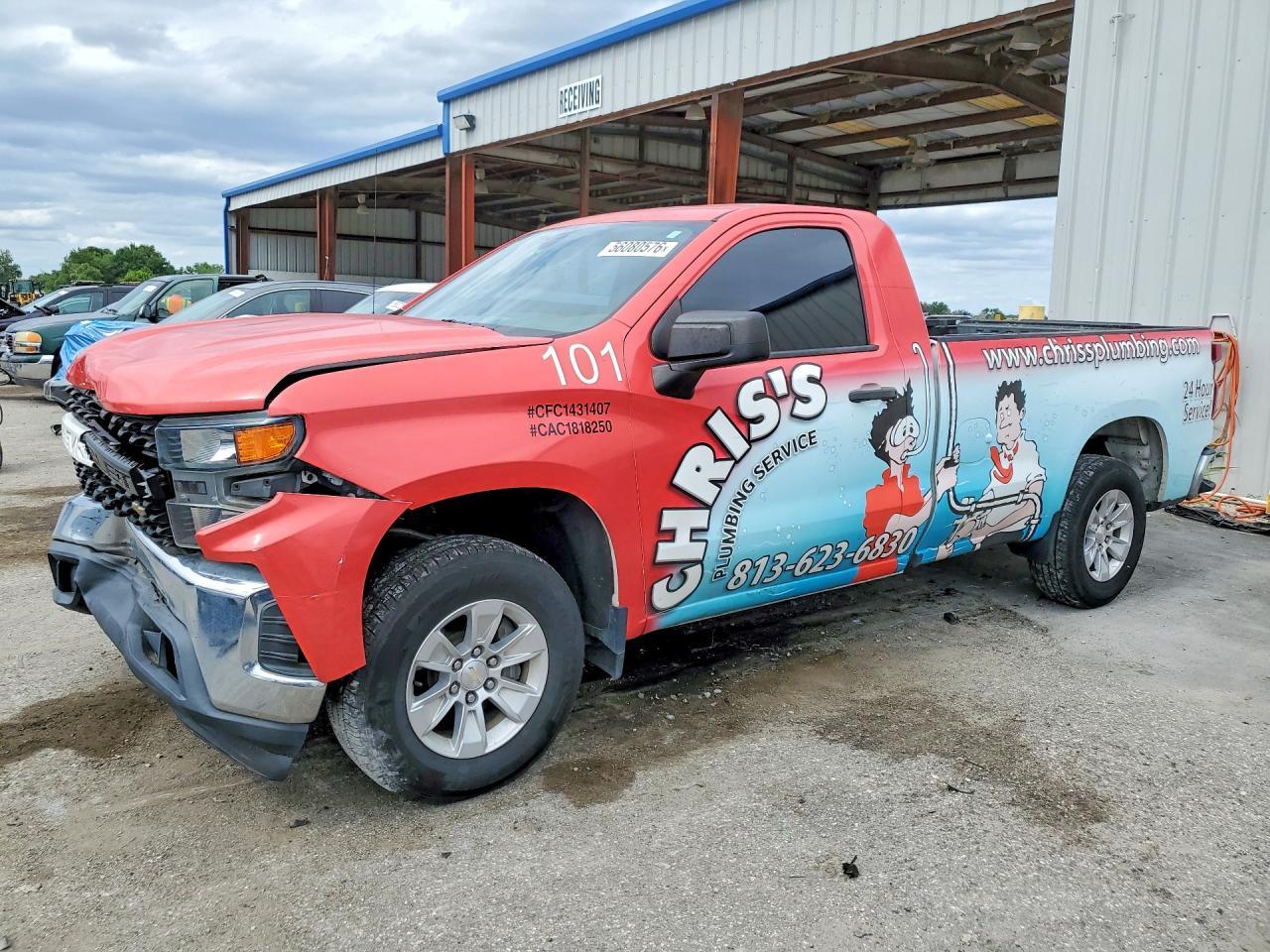 2020 Chevrolet Silverado C1500