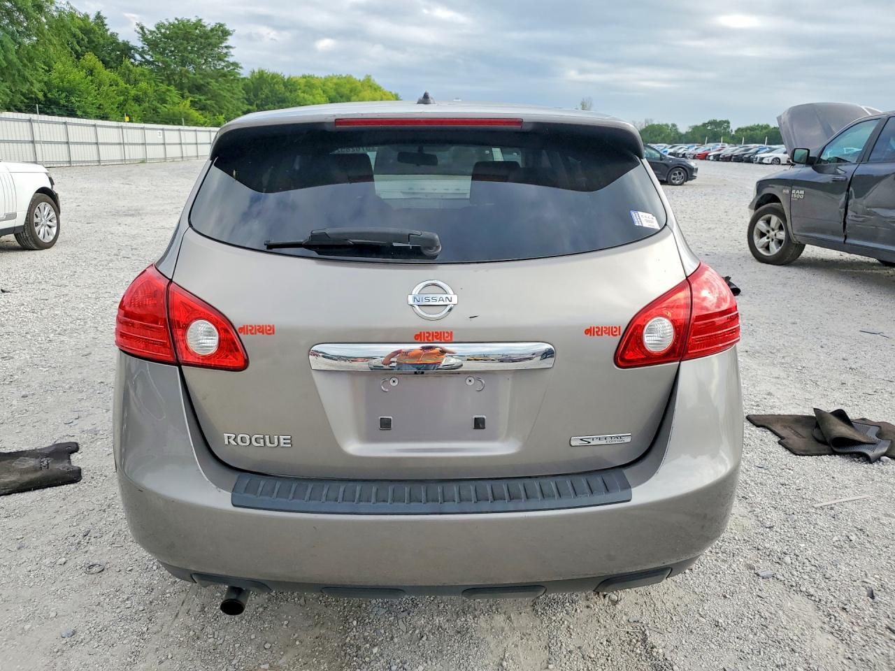 2013 Nissan Rogue S - Фото 6
