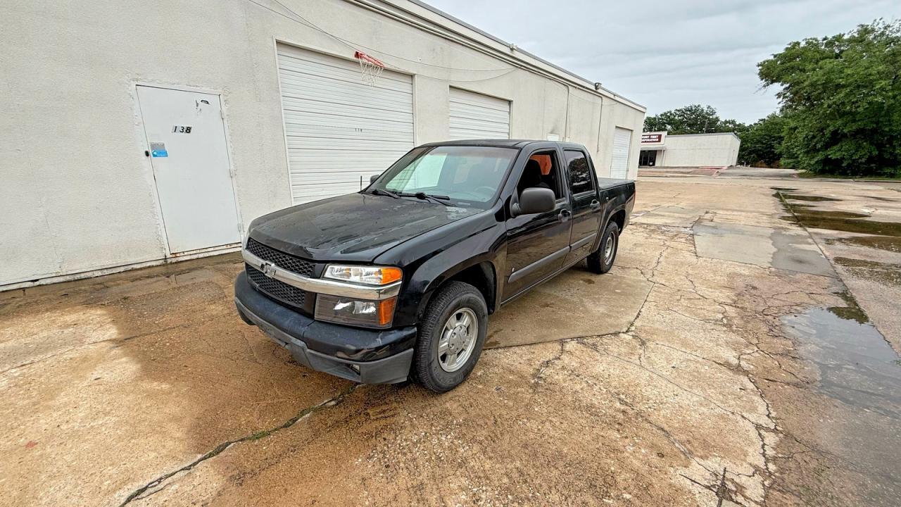 2007 Chevrolet Colorado - Фото 2