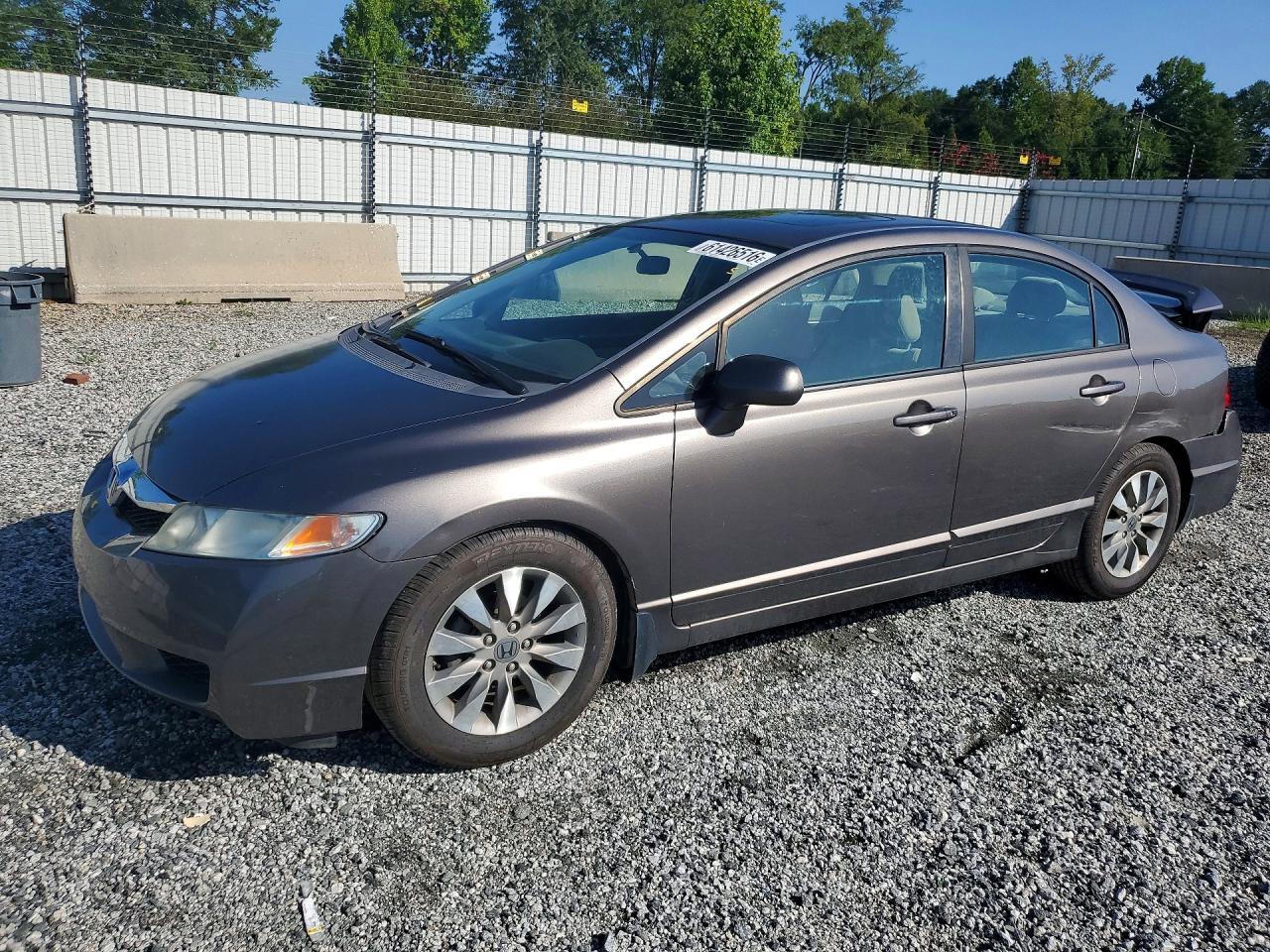 2011 Honda Civic Ex