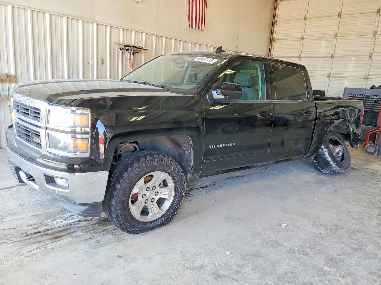 2015 Chevrolet Silverado K1500 Lt