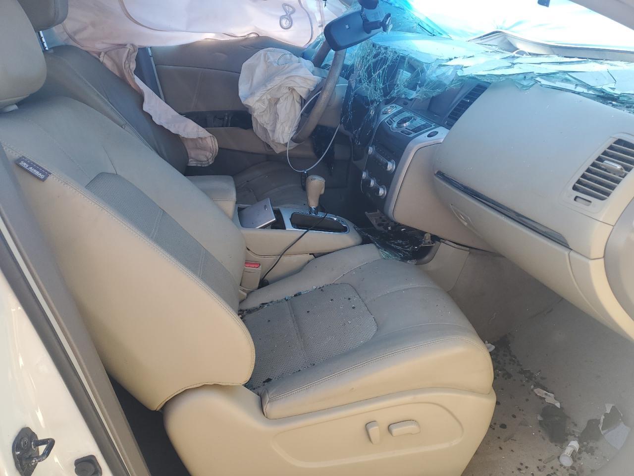 2014 Nissan Murano S - Фото 7